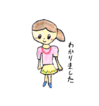 癒される！ほのぼの日常会話 小学生作（個別スタンプ：25）
