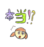 癒される！ほのぼの日常会話 小学生作（個別スタンプ：27）