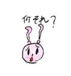 癒される！ほのぼの日常会話 小学生作（個別スタンプ：34）