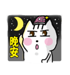 chao hu cat part13（個別スタンプ：8）