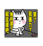 chao hu cat part13（個別スタンプ：12）