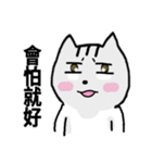 chao hu cat part13（個別スタンプ：14）