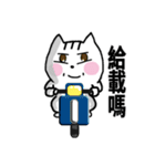 chao hu cat part13（個別スタンプ：32）