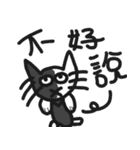 BLACK DOGDOG 2.0（個別スタンプ：2）