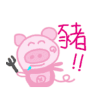 BLACK DOGDOG 2.0（個別スタンプ：6）