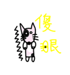 BLACK DOGDOG 2.0（個別スタンプ：7）