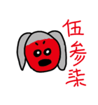BLACK DOGDOG 2.0（個別スタンプ：8）