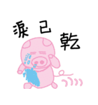 BLACK DOGDOG 2.0（個別スタンプ：12）