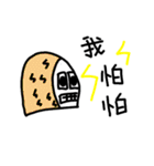 BLACK DOGDOG 2.0（個別スタンプ：15）