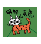 BLACK DOGDOG 2.0（個別スタンプ：21）