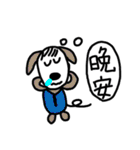 BLACK DOGDOG 2.0（個別スタンプ：30）