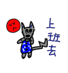 BLACK DOGDOG 2.0（個別スタンプ：34）