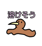 やぶさかではないスタンプ（個別スタンプ：4）
