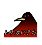 やぶさかではないスタンプ（個別スタンプ：5）