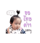 Baby Marisa（個別スタンプ：3）