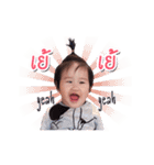 Baby Marisa（個別スタンプ：4）