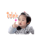 Baby Marisa（個別スタンプ：6）