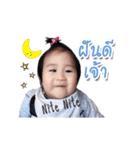 Baby Marisa（個別スタンプ：7）