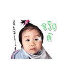 Baby Marisa（個別スタンプ：9）