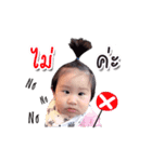 Baby Marisa（個別スタンプ：11）