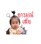 Baby Marisa（個別スタンプ：12）