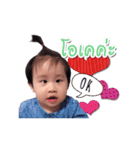 Baby Marisa（個別スタンプ：20）