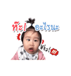 Baby Marisa（個別スタンプ：21）