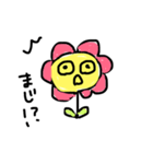 おはなさんスタンプ1（個別スタンプ：4）