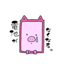 ぶたいこう（個別スタンプ：32）