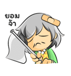 I Am Your Mother！（個別スタンプ：7）
