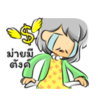 I Am Your Mother！（個別スタンプ：8）