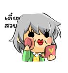 I Am Your Mother！（個別スタンプ：16）