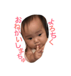 twin girls tsumukio1（個別スタンプ：23）