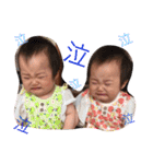 twin girls tsumukio1（個別スタンプ：33）