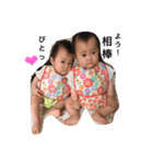 twin girls tsumukio1（個別スタンプ：38）