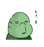 相手をモヤッとさせる？スタンプ（個別スタンプ：2）