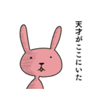相手をモヤッとさせる？スタンプ（個別スタンプ：14）