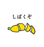 関西弁のバナナ（個別スタンプ：6）