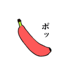 関西弁のバナナ（個別スタンプ：16）