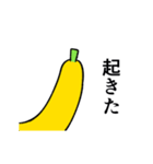関西弁のバナナ（個別スタンプ：22）