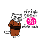 Master Meow（個別スタンプ：1）