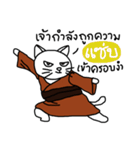 Master Meow（個別スタンプ：10）