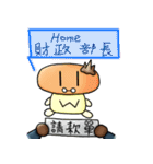 (Rev.)octopus on the head ？！ - TamiAna（個別スタンプ：15）
