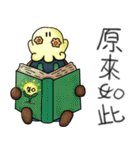 (Rev.)octopus on the head ？！ - TamiAna（個別スタンプ：19）
