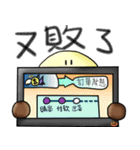 (Rev.)octopus on the head ？！ - TamiAna（個別スタンプ：39）