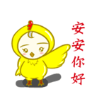 Stupid chicks（個別スタンプ：1）