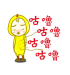 Stupid chicks（個別スタンプ：4）