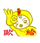Stupid chicks（個別スタンプ：10）