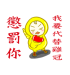 Stupid chicks（個別スタンプ：12）