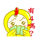 Stupid chicks（個別スタンプ：16）
